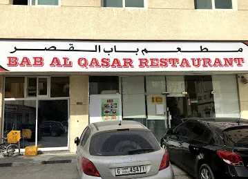 Colombo Restaurant