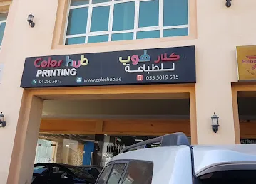 Color Hub Printing