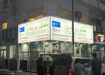 COLOR WORKS COMPUTER L.L.C.