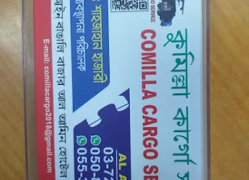 COMILLA CARGO SERVICE