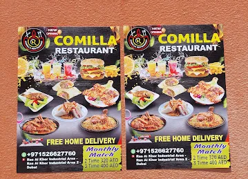 Comilla Restaurant