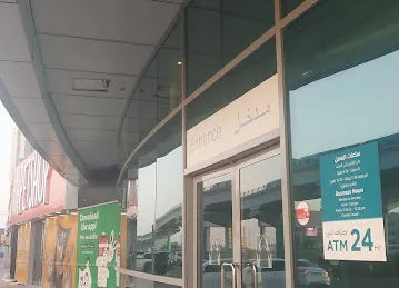 Commercial Bank of Dubai ATM