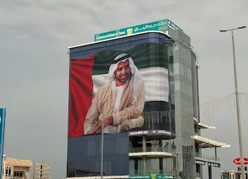 Commercial Bank of Dubai Ras Al Khaimah Branch