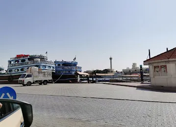 Commercial Quay Deira