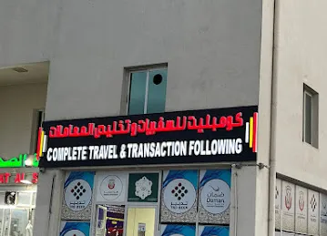 Complete Travel & Transaction Following