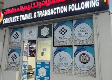 Complete Travel & Transaction Following