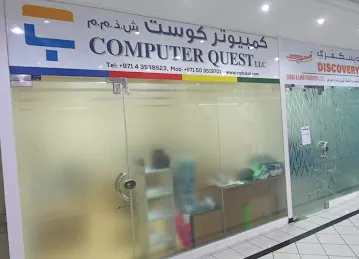 Computer Quest LLC