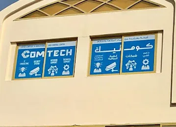 Comtech Systems Computer