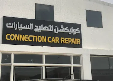 Connection Car Repair