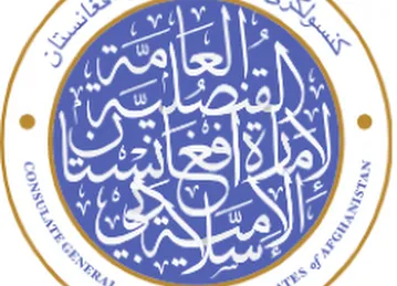 Consulate General of Afghanistan - Dubai