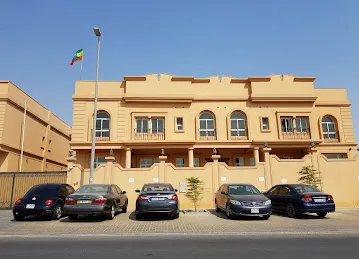 Consulate General of Ethiopia, Dubai, UAE