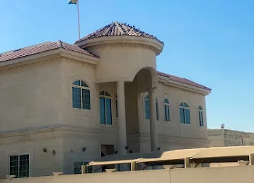 Consulate General of Ghana