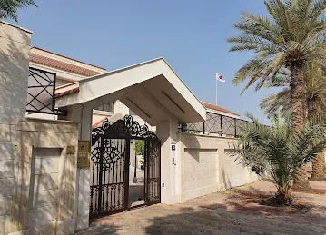 Consulate General of the Republic of Korea