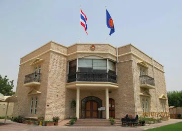 Consulate of Thailand