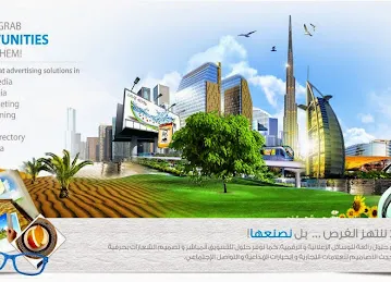 Continent Advertising