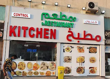 Control Kitchen and Restaurant Br