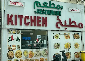 Control Kitchen and Restaurant Br