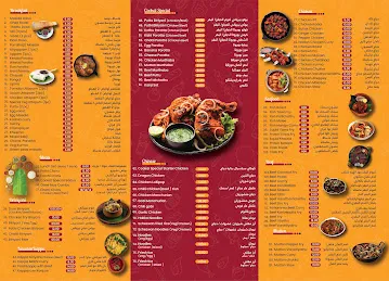 COOKAI RESTAURANT AND GRILLS. L.L.C