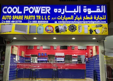 Cool power auto spare parts tr llc