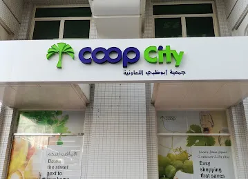 Coop city ( spar Lateefah )