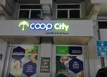 Coop city ( spar Lateefah )
