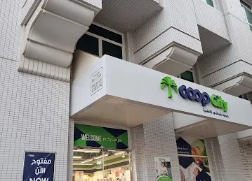 Coop city supermarket