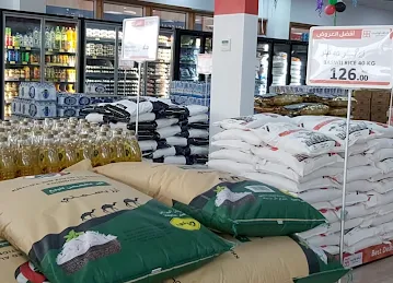 Coops Supermarket - Khalifa Foundation Distribution Center , Ajman
