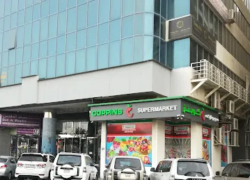 Coppins Supermarket Br. 3