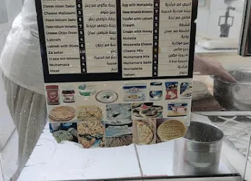 Corner flower Bakery