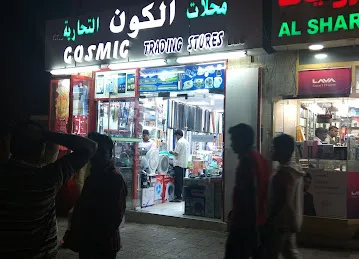 Cosmic Trading Center