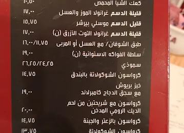 COSTA Cafe