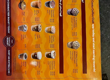 Costa Coffee - Dubai Parks