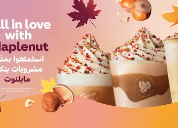 Costa Coffee - DXB Concourse C East Gate