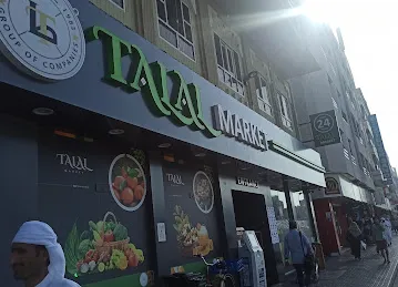 Coumba Restaurant (Malian Restaurant)