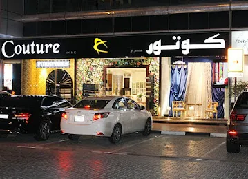 Couture Home