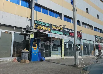 Cox's Bazar Cafeteria
