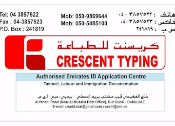 Crescent typing