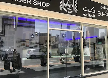 Crew Cut Barber Shop