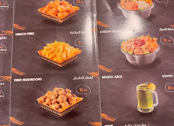 Crispy Land