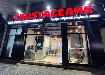 Crustaceans Seafood Restaurant - مطعم كرستيشنز للماكولات البحرية