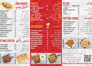 Crustaceans Seafood Restaurant - مطعم كرستيشنز للماكولات البحرية