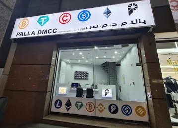 Cryptocurrency exchange