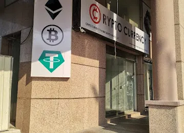 Cryptocurrency exchange