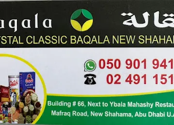 Crystal Classic Baqala