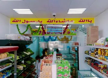 CTG Food Stuff