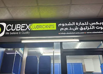 Cubex Lubricants and Grease Trading LLC