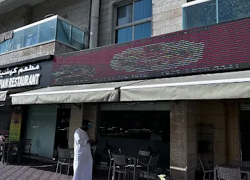 CUCINA MESOB ETHIOPIAN RESTAURANT