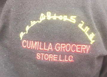CUMILLA GROCERY STORE LLC