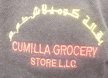 CUMILLA GROCERY STORE LLC