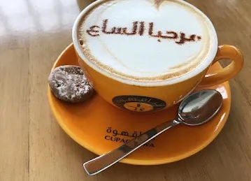 CUPAGAHWA